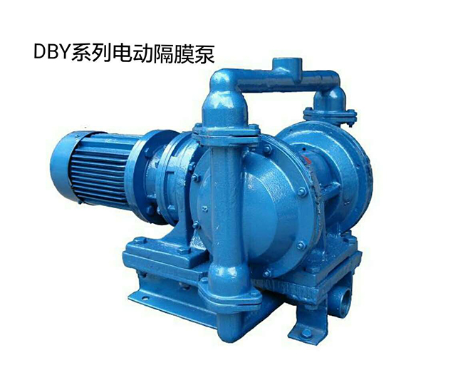 DBY系列电动隔膜泵
